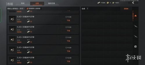 暗区突围物资图_暗区突围物资显示挂免费_暗区突围物资刷新点