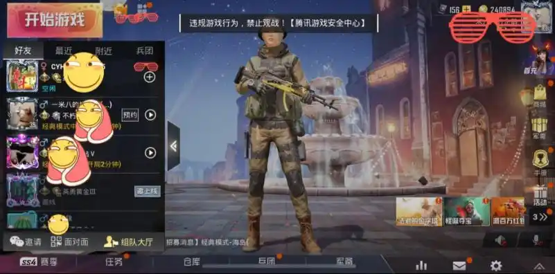 和平精英光子的真实面貌_光子和平精英光子透视_和平精英光子图片真人解说