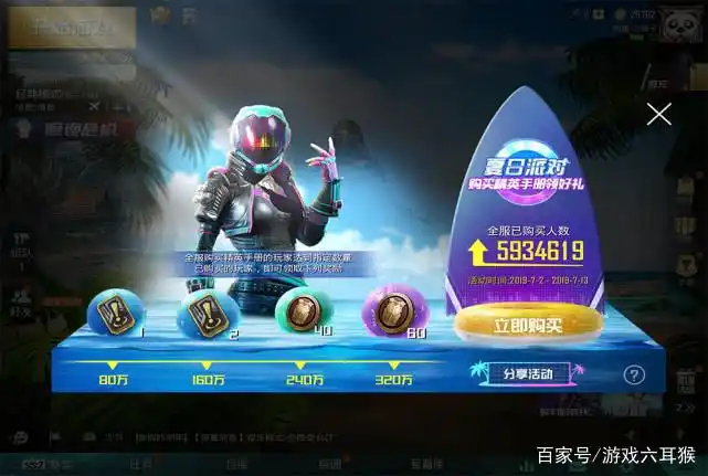 和平精英光子的真实面貌_光子和平精英光子透视_和平精英光子图片真人解说