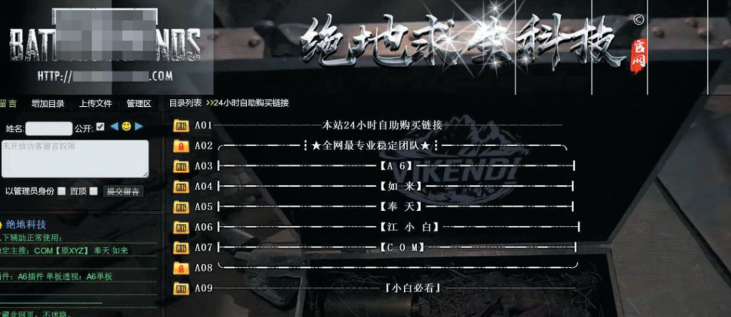 腾讯模拟器和平精英透视_和平精英透视安卓手机版_透视和平精英下载