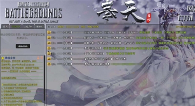 腾讯模拟器和平精英透视_和平精英透视安卓手机版_和平精英腾讯模拟器透视辅助