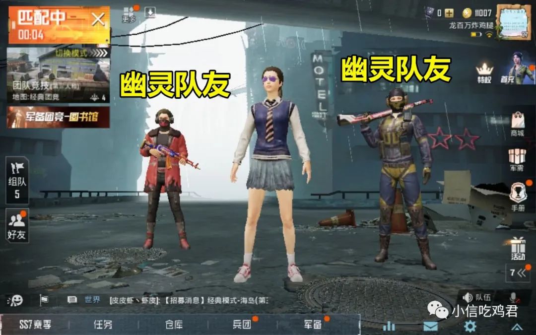548wgcn和平精英透视_和平精英透视多不_和平精英透视手游