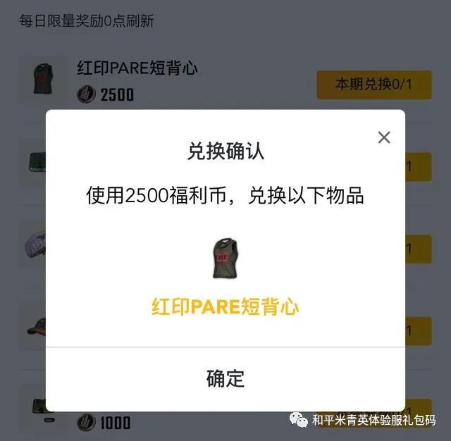 和平精英透视资源网_2020和平精英免费透视_和平精英免费透视福利