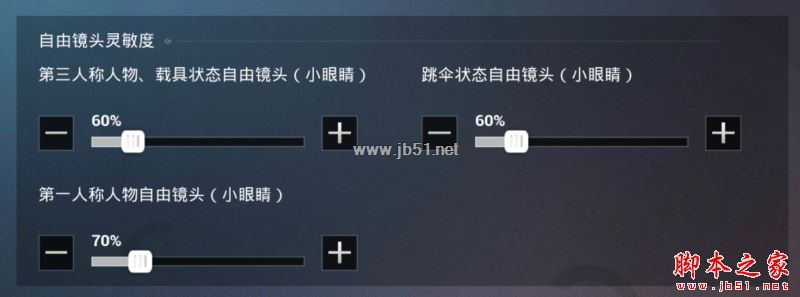 和平精英瞬移挂怎么用_和平精英苹果挂_和平精英挂软件苹果版