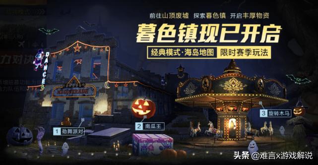 和平精英透视挂会被检测到吗_和平精英观战透视外挂封号提示_和平精英开透视挂要封多久