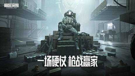 物资透视挂暗区突围_纪实摄影的暗鸦与突围_暗区突围稳定透视卡盟