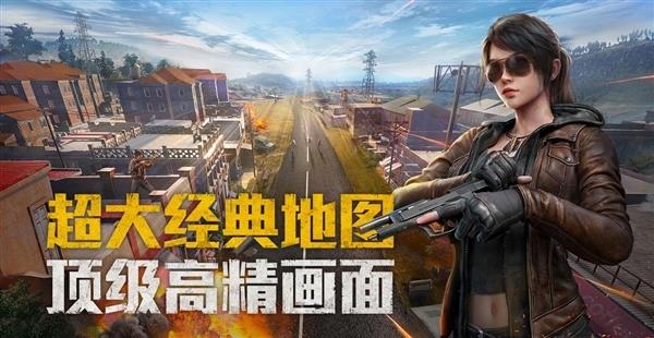 和平精英严厉打击观战透视作弊行为，违规者账号封禁10年