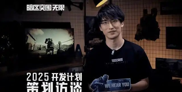 暗区突围国服科技_暗区突围国际_暗区突围外设
