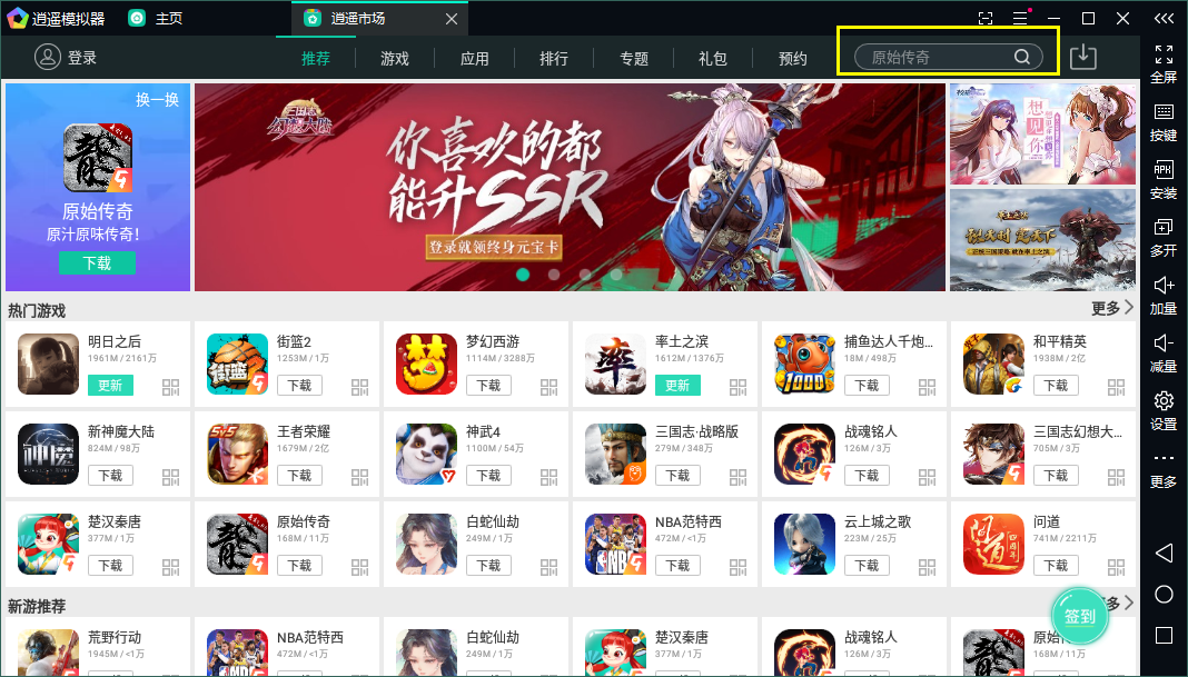 暗区突围手游：高拟真第一人称射击，沉浸式暗区战场体验